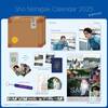【トークイベント1部応募】Sho Nishigaki Calendar 2025 豪華特装版（完全受注販売）