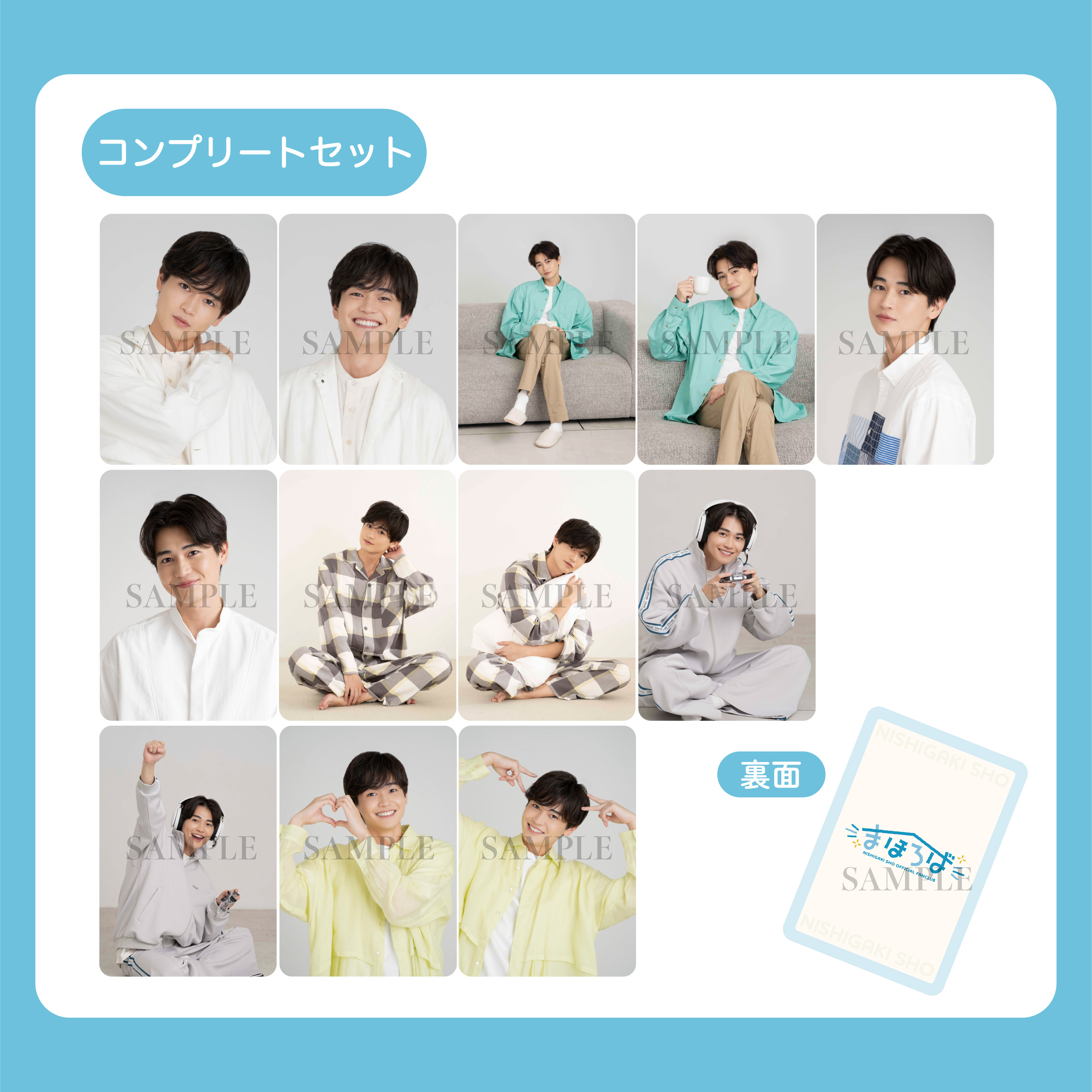 【「まほろば」1周年記念】まほろばトレカセット